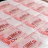 9999999999亿迷你币旧版