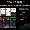 看我飞刀666最新版本更新内容分享，发现强大改动和新特性