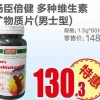 Jagat果汁官网安卓下载：畅享健康果味，尽在掌握之中