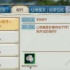 寻找失落碎片：盒子丢失的碎片安卓解锁版大揭秘