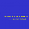 探究空闲战斗的含义及其神秘背景故事