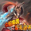 915游戏官网：百年传承，千年雨客，传奇继续