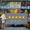 世界盒子沙盒上帝内置菜单最新版本更新内容大揭秘