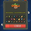 探秘神奇的"世界盒子"：沙盒上帝模拟器带你体验无限可能