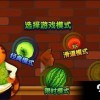 水果猫猫粉碎挑战最新版本更新内容介绍
