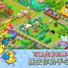 迷你农场tv版：打造一个美丽而充满活力的微型农场