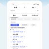 社会人模拟器中文版下载安装指南：详细步骤及注意事项