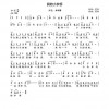 向前冲歌曲歌词：挑战自我，追逐梦想的力量