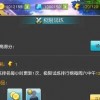 背包幸存者破解版无限背包：挑战生存极限，玩出不一样的冒险经历