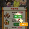 劈山大师不减反增内置MOD，探索更多游戏乐趣与可能性
