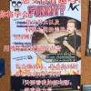 成为食神的路上，我要当食神免广告版怎么玩？