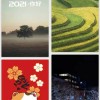 全新上线！《新干线0号游戏手机版》，让你身临其境体验高铁的速度与激情