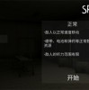 标本零中文版下载联机：免费获取最新版本，与好友一起体验乐趣