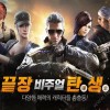 这是我的战争正版官网，探索无尽战场，体验无穷乐趣
