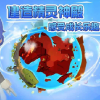 探险乐园：挑战极速奔跑的动物快跑游戏