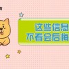 社畜的福报免广告测试：如何在被工作束缚的生活中找到快乐？