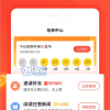 轻松赚钱，快速下载我爱赚钱app，让你实现财务自由！