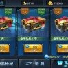 火线指令9999999金币钻石版，体验全新战斗乐趣！