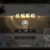 如果萝卜刀可以升级，将会带来飞速劈切的全新体验！
