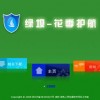 发现网络天才网页版入口，开启智慧与创意的数字世界