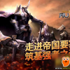 终极斗士2：全新挑战等你迎接，竞技激情燃烧