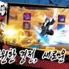 忍者斩SHINOBI SLASH下载：打开新世界的战斗大门