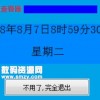 获取最新版新干线0号下载入口，简单快捷！