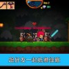 探索英雄之路：像素传奇破解版最新版本下载攻略大全