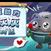 兔八哥冲刺2024最新一期剧情介绍