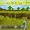 迷你农场重制版：打造你的梦幻小农场，让种植乐趣翻倍