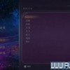 couplegame猛烈模式解锁