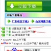 找不到我吧的官方网站？别着急，让我们一起去查找。