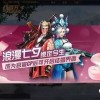 穿越者系统无限资源版：探索未知世界，无尽可能性等待着你