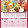 厨房大战2烹饪乐趣最新章节更新时间: 跟着厨艺大师学习烹饪的乐趣