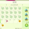 球球大搜捕免费下载安装指南：最新攻略与技巧分享