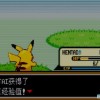 口袋妖怪圣灰苹果版2024最新消息