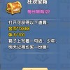 陆军大亨内置修改器：提升作战效能的神秘利器