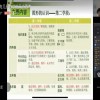 探讨一亿小目标2内置作弊菜单的使用及影响力