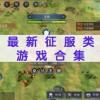 在绝境北方探险：内置FF修改器如何让你轻松征服游戏？