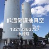 Mek流体储罐：优质选材，高效安全，可靠耐用，维护简便