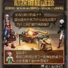 探寻历史瑰宝：神秘的克罗诺斯赛尔号船只