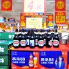 探索购物狂潮：超市模拟器手机版尽情体验购物乐趣