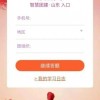 少女青春跑酷内置菜单最新版本更新内容大揭秘：全新关卡、虚拟角色、特殊技能火热加入！