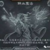 猛鬼宿舍斗战胜佛魔改版下载：最新更新速度快，内容丰富多样！