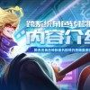 超人来找茬王2024最新版游戏介绍