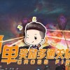 割绳子玩穿越汉化版：挑战解谜，跨越时空穿梭