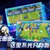 机甲斗兽场无限金币带修改器版下载：无尽金币等你来战！
