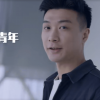 享受醇厚的生活，解锁全部幸福与满足