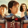 沏茶的古酒馆：电影在线观看免费版电视剧推荐