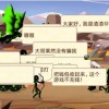 火柴人瞅你咋地破解版内置修改器：自定义无限可能的游戏体验